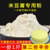 Товары от 贵领香食品