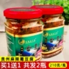 Товары от 贵领香食品