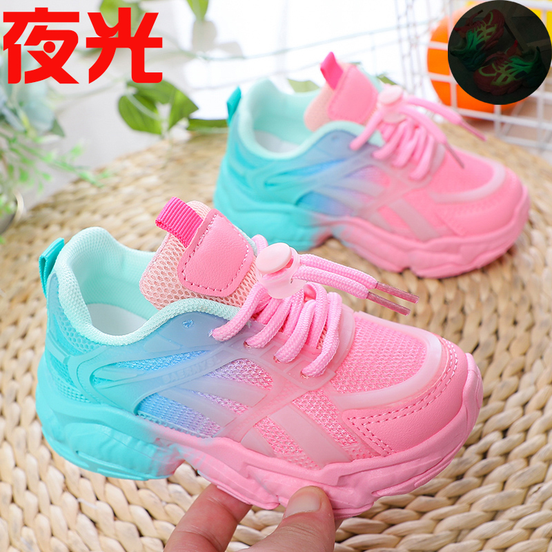 Mayden YG613 pink