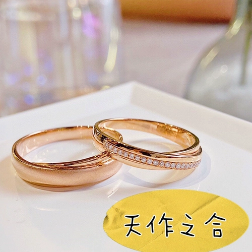 Золотое обручальное кольцо для влюбленных, 18 карат, розовое золото