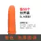 găng tay sợi bảo hộ Chống Trơn Trượt Ngón Tay Bao Orange Chịu Mài Mòn Bảo Vệ Ngón Tay Dày Ngón Tay Bao Da Silicone Cao Su Cao Su Ngón Tay Bảo Vệ găng tay tráng nhựa Gang Tay Bảo Hộ