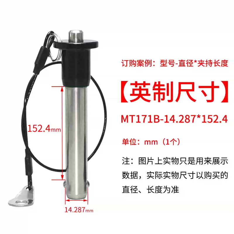 Đầu bi khóa chốt MS17984 thép không gỉ pin tuyến tính mảng cắm âm thanh MT171 kéo nhanh bóng thép phát hành nhanh pin 4568 đinh tán