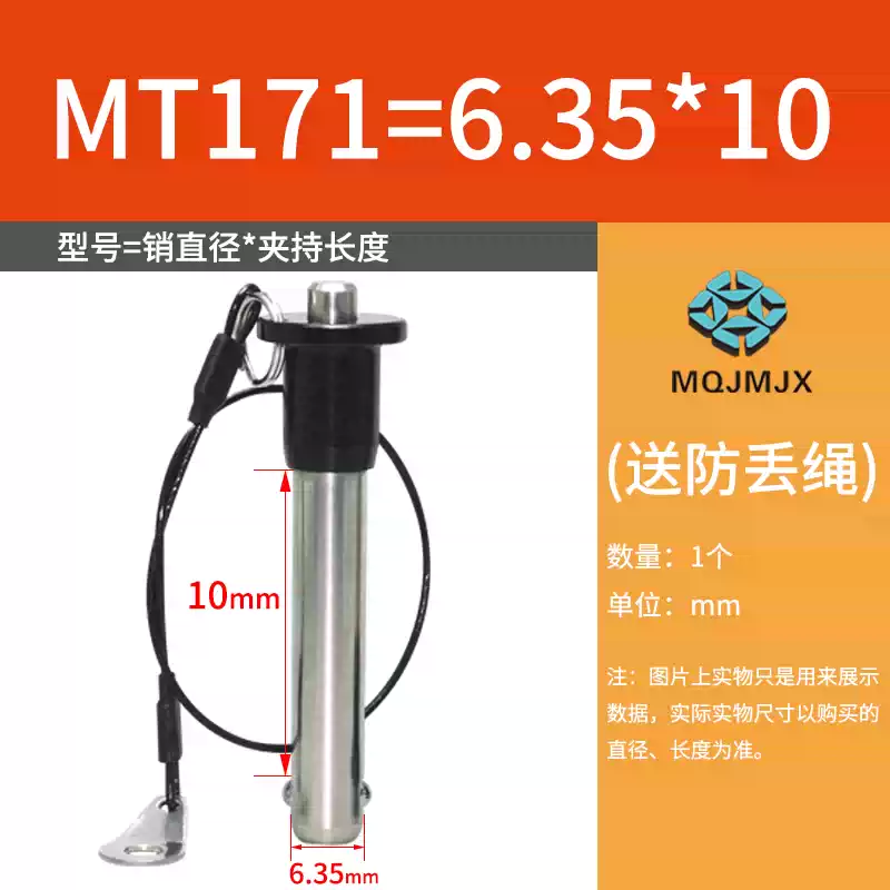 Đầu bi khóa chốt MS17984 thép không gỉ pin tuyến tính mảng cắm âm thanh MT171 kéo nhanh bóng thép phát hành nhanh pin 4568 đinh tán