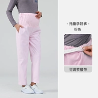 Элитная униформа медсестры, розовые штаны