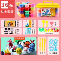 Базовые аксессуары, 36 цветов, полный комплект