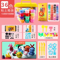 Базовые аксессуары, 36 цветов, полный комплект, 36 цветов