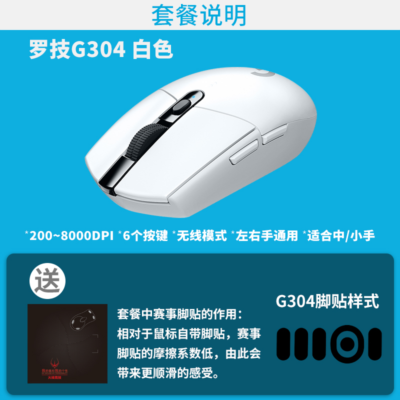 official flagship store logitech g304 video game wireless se g304  note boys and girls cf / lol