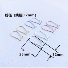 316L Медицинский крюк для уха из нержавеющей стали / DIY аксессуар / крюк для уха / корейский крюк для уха 100 юаней пакет