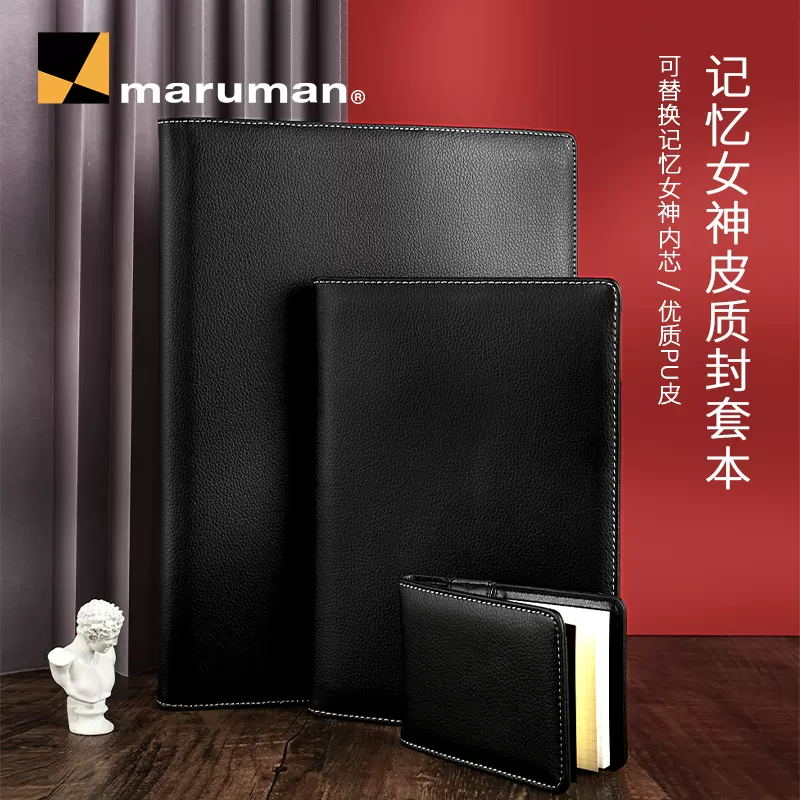 サービス maruman×somes 手帳 sumatifoods.com