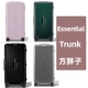[Уголок обновления] Essential Trunk 31 -INCH Case