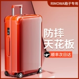 适于日默瓦 Высокая защитная консигнация кита