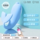 [WeChat Tun] кит прыгает яйцо-синий