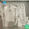 Товары от 爱生活的宝贝衣橱