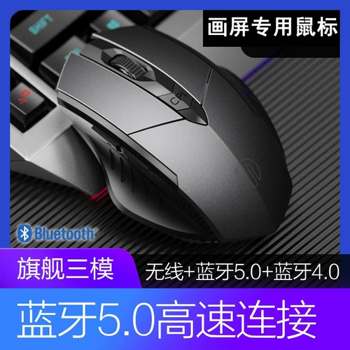 Беззвучная интерактивная мышка, рабочий ноутбук, bluetooth