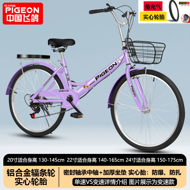 Folding bike with brake system for adults for men and women for students