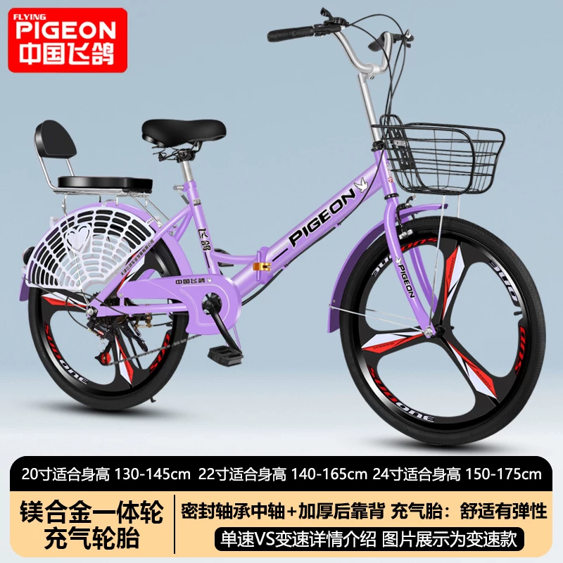 Folding bike with brake system for adults for men and women for students