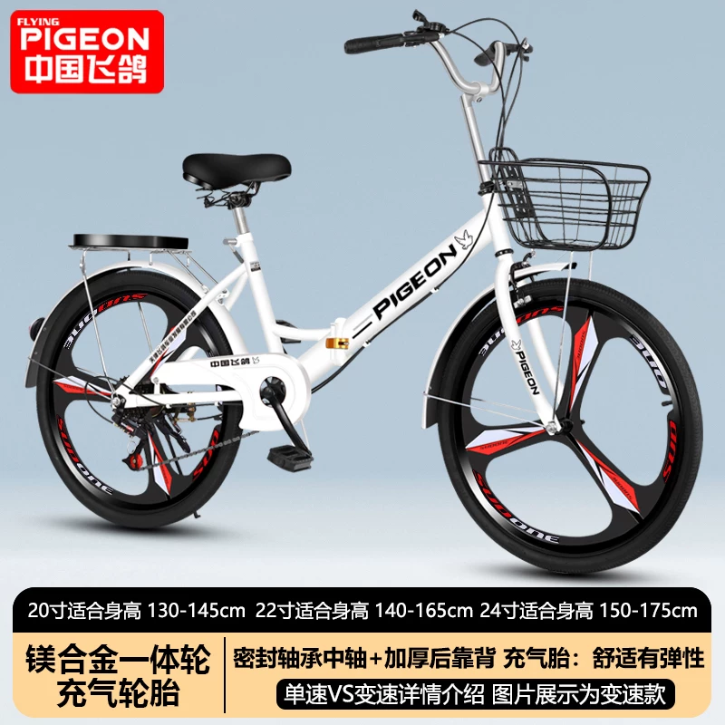 Folding bike with brake system for adults for men and women for students