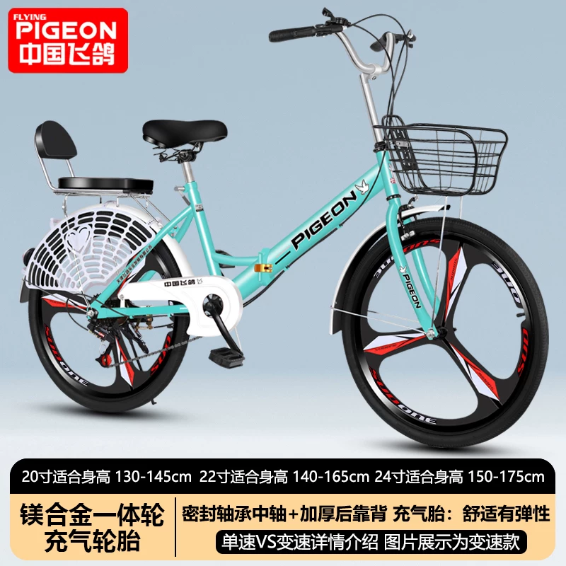 Folding bike with brake system for adults for men and women for students