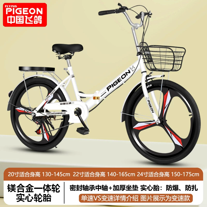 Folding bike with brake system for adults for men and women for students