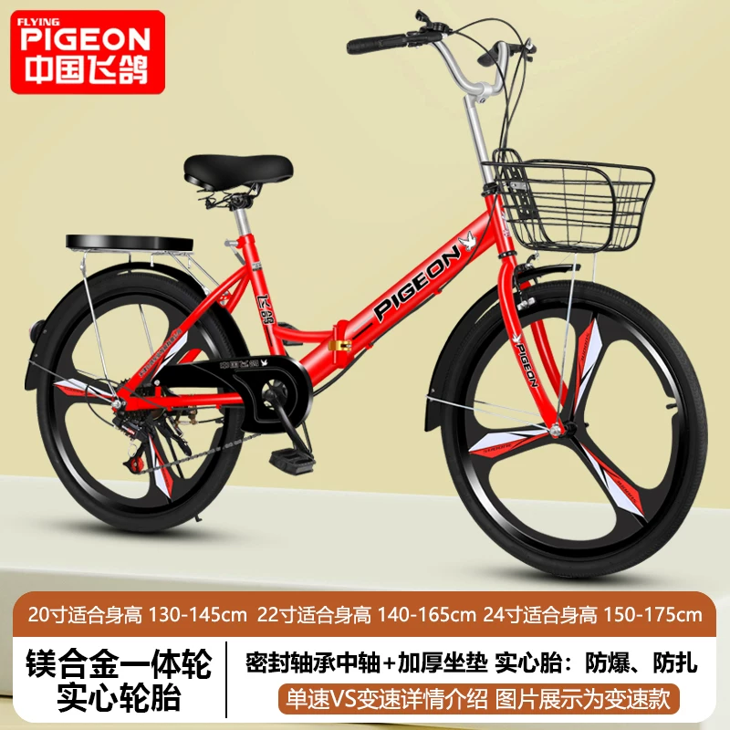 Folding bike with brake system for adults for men and women for students