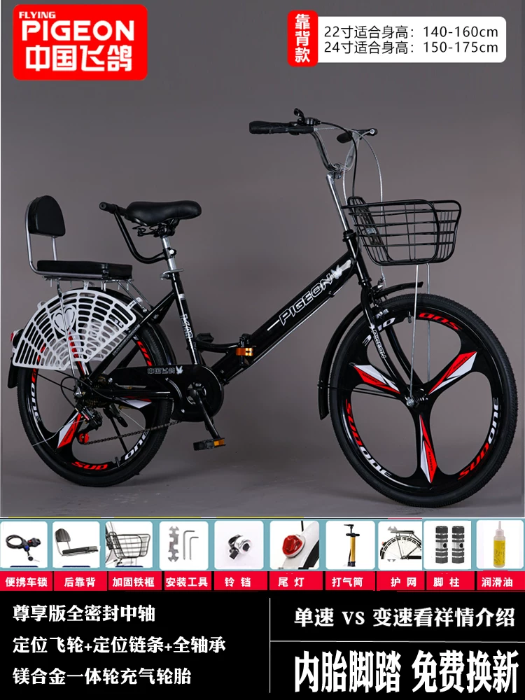 Folding bike with brake system for adults for men and women for students