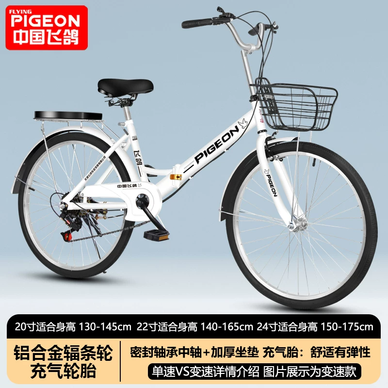 Folding bike with brake system for adults for men and women for students