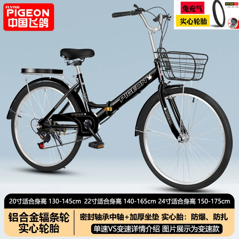 Folding bike with brake system for adults for men and women for students