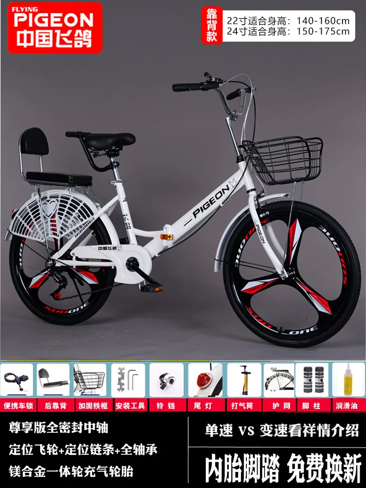 Folding bike with brake system for adults for men and women for students