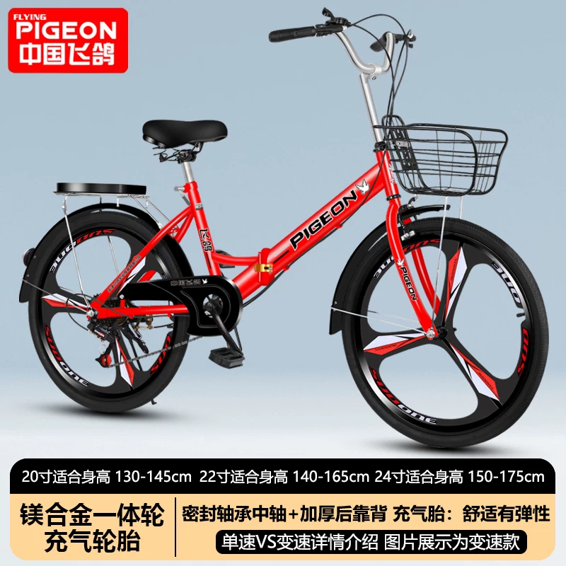 Folding bike with brake system for adults for men and women for students
