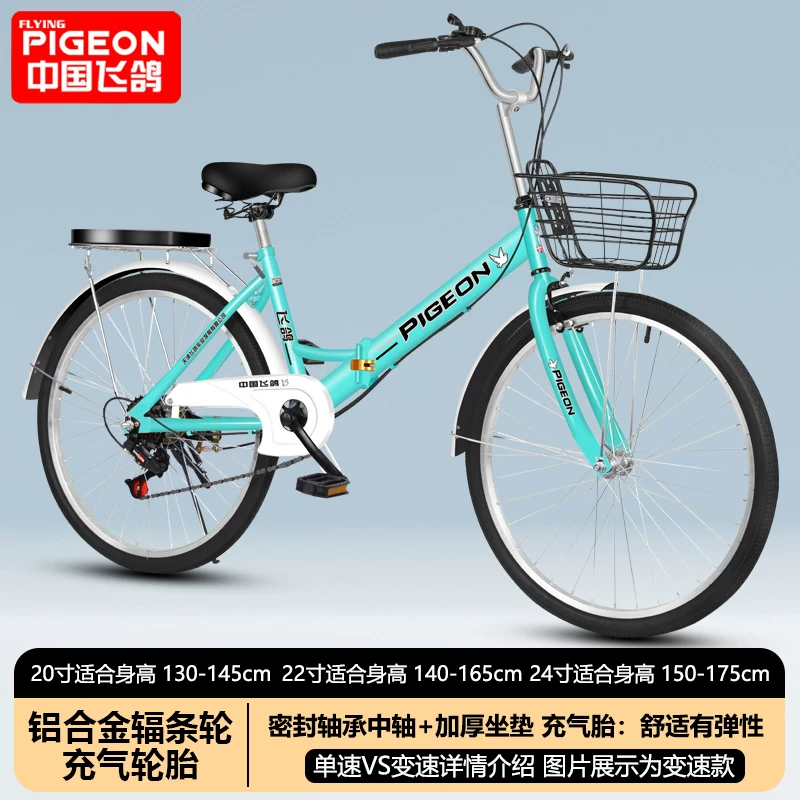 Folding bike with brake system for adults for men and women for students