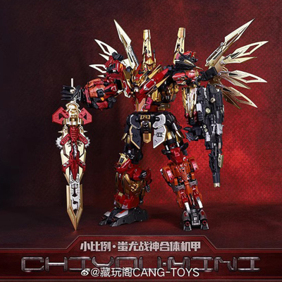 taobao agent Tibetan Pavilion Small Percent Chi You Chongxiao Lion CT-04B Transformed Toys Model