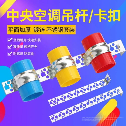 Бесплатная доставка центральная воздушная кондиционированная медная трубка Фиксированная нейлоновая трубка нейлоновая трубка