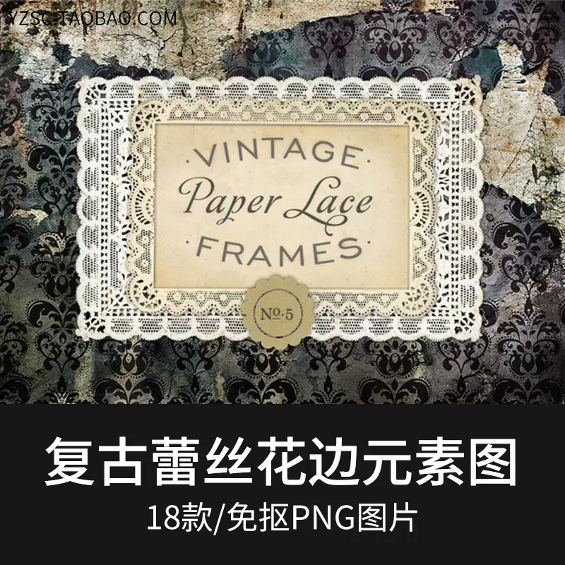 手绘水彩卡通花边边框装饰分割线免扣png透明背景图片ps设计素材