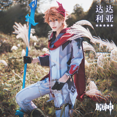 taobao agent The original god son Dadalia cos clothing fools anime cosplay clothing two-dimensional anime men's clothing spot