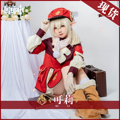 taobao agent New game original god cos clothing cute women's character played Lolita maid Kelie anime clothing clothing