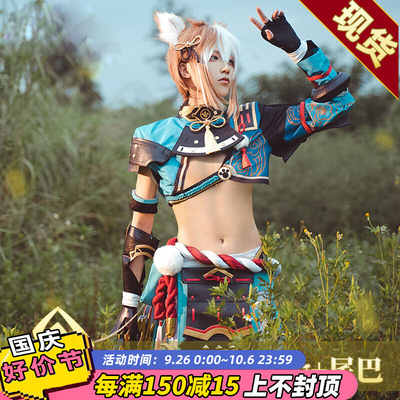 taobao agent Cute clothing, set, cosplay