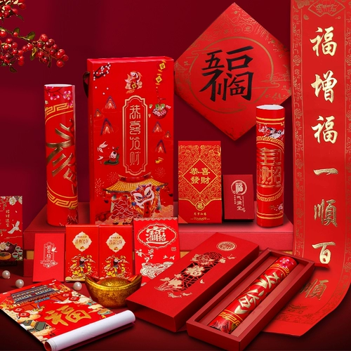 Высококлассный набор, подарочная коробка, комплект, коллекция 2021, 1.2м