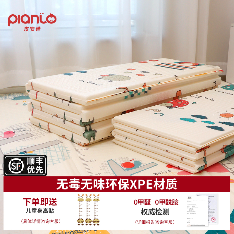 累计销售36万张 XPE材质折叠易收纳