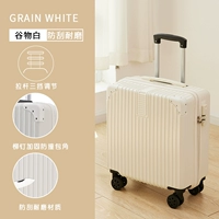 Зерно белая /классическая модель