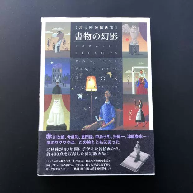 山下智久写真集circle 通常版山下智久写真集circle