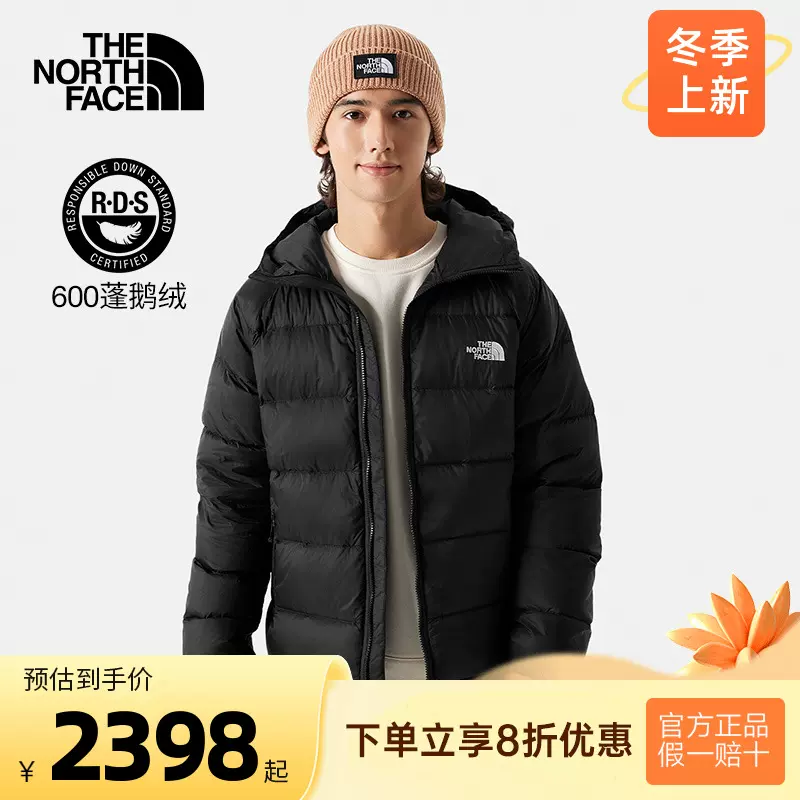 TheNOrthFace北面男女同款经典复刻ICON1996Nuptse羽绒服马甲3JQQ-Taobao