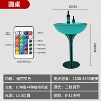 Диаметр 80×мм, 106см