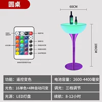 Диаметр 60×мм, 106см