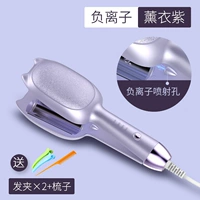 Ароматерапия фиолетовый- [1000 Вт+отрицательный ион]