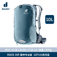Atlantic Blue Air-10L [23-летний профессиональный издание-