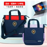 Сумка для учебы, вместительный и большой портфель, сумка через плечо, для средней школы