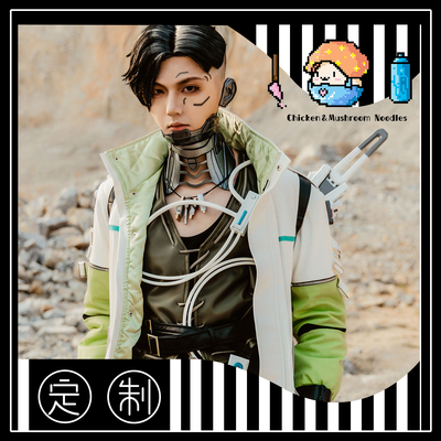 taobao agent [Shiitake Chicken Noodles] Apex hero Apex Legends Secret guest Park Taijun COS props