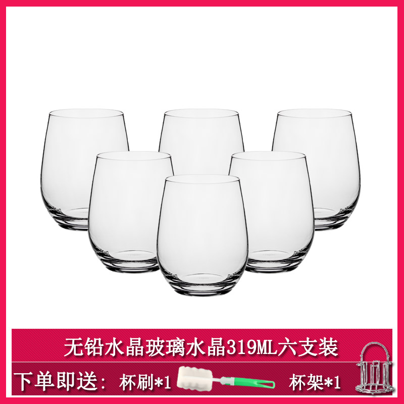 [Manufacturer's own] Ishishima European heat-resistant lead-free crystal glass set household water glass milk juice cup