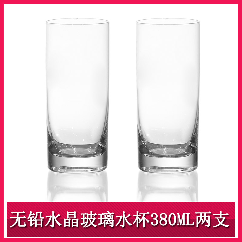 [Manufacturer's own] Ishishima European heat-resistant lead-free crystal glass set household water glass milk juice cup