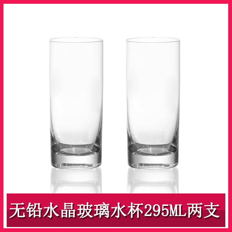 [Manufacturer's own] Ishishima European heat-resistant lead-free crystal glass set household water glass milk juice cup